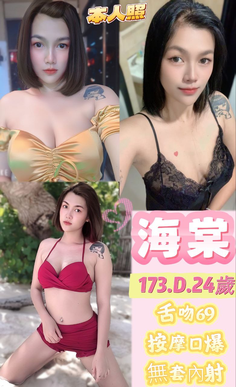 極漱宜蘭外送 彎彎 鄰家美眉 銀行專櫃